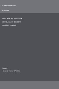 Image of Dual Banking Sytem dan Penyelesaian Sengketa Ekonomi Syariah