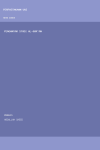 Image of Pengantar studi al-qur'an