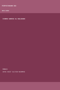 Image of Syarhu darusu al-balaghah