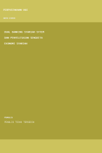 Image of Dual Banking Syariah Sytem dan Penyelesaian Sengketa Ekonomi Syariah