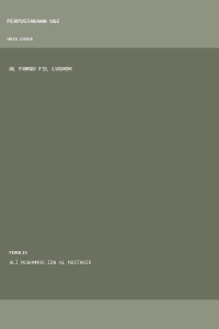 Image of Al Farqu Fil Lughoh