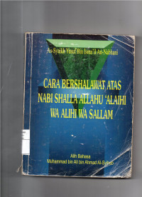 Image of cara bershalawat atas nabi shalla allahu 'alaihi wa alihi wa salam