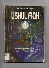 Image of Ushul Fiqih