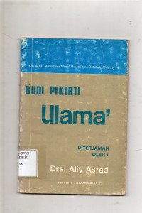 Image of Budi Pekerti Ulama'