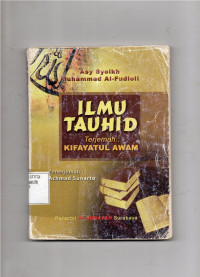 Image of ILMU TAUHID TERJEMAH: KIFAYATUL AWAM