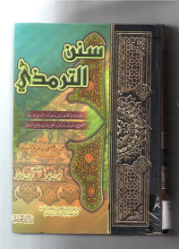 Image of KITAB SUNAN AT-TIRMIZI
