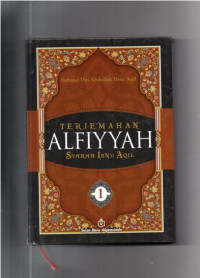 Image of TERJEMAJAN ALFIYYAH SYARAH IBNU AQIL (1)